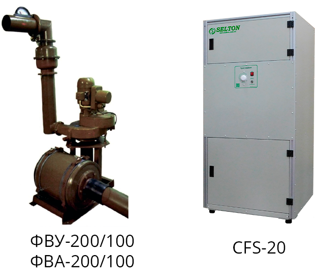 Порівняння старих радянських фільтровентиляційних установок ФВУ-200/100 (ФВА-200/100) з припливною фільтровентиляційною установкою CFS-20